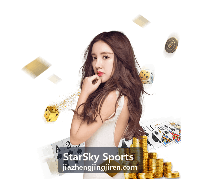 StarSky Sports 教练与体能训练团队配置资源